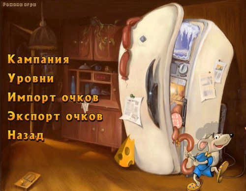 Скриншот из игры MouseForce под номером 1