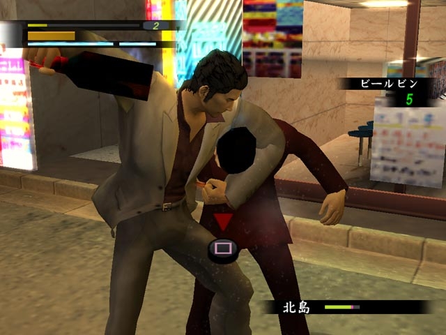 Скриншот из игры Yakuza под номером 11