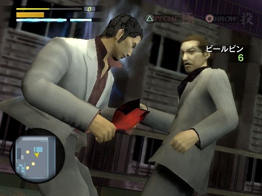 Скриншот из игры Yakuza под номером 20