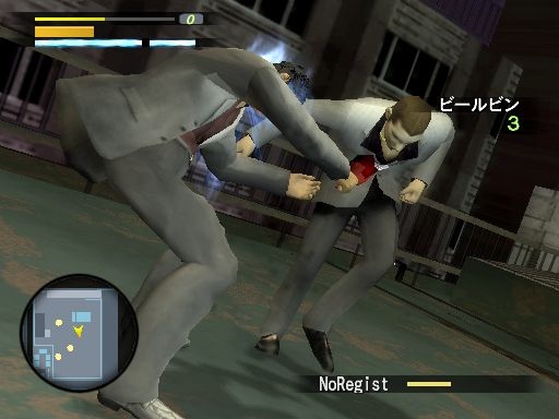 Скриншот из игры Yakuza под номером 23