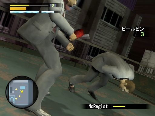Скриншот из игры Yakuza под номером 24