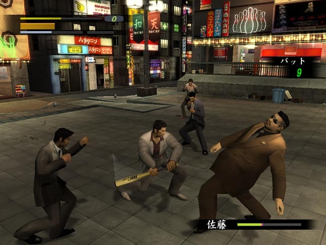 Скриншот из игры Yakuza под номером 9