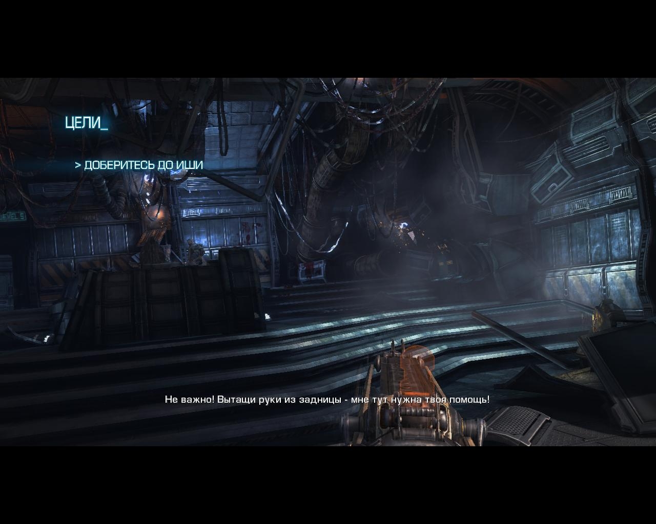 Скриншот из игры Bulletstorm под номером 81