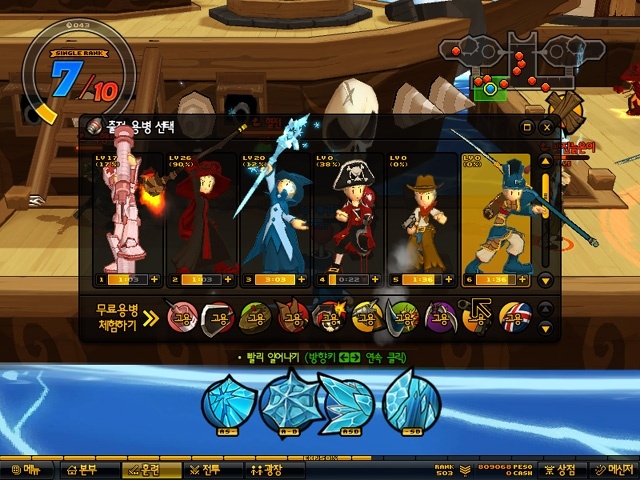 Скриншот из игры Lost Saga под номером 26