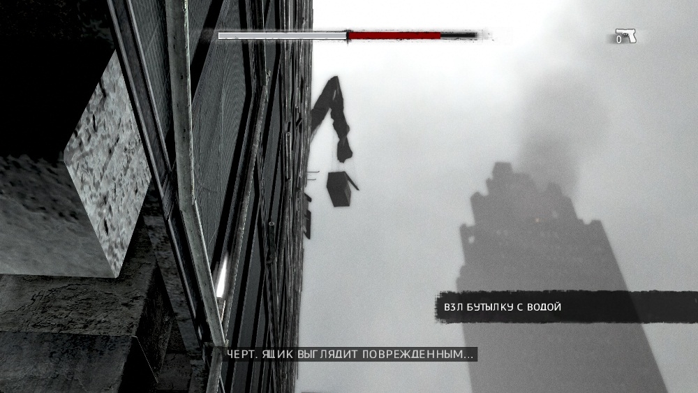 Скриншот из игры I Am Alive под номером 74