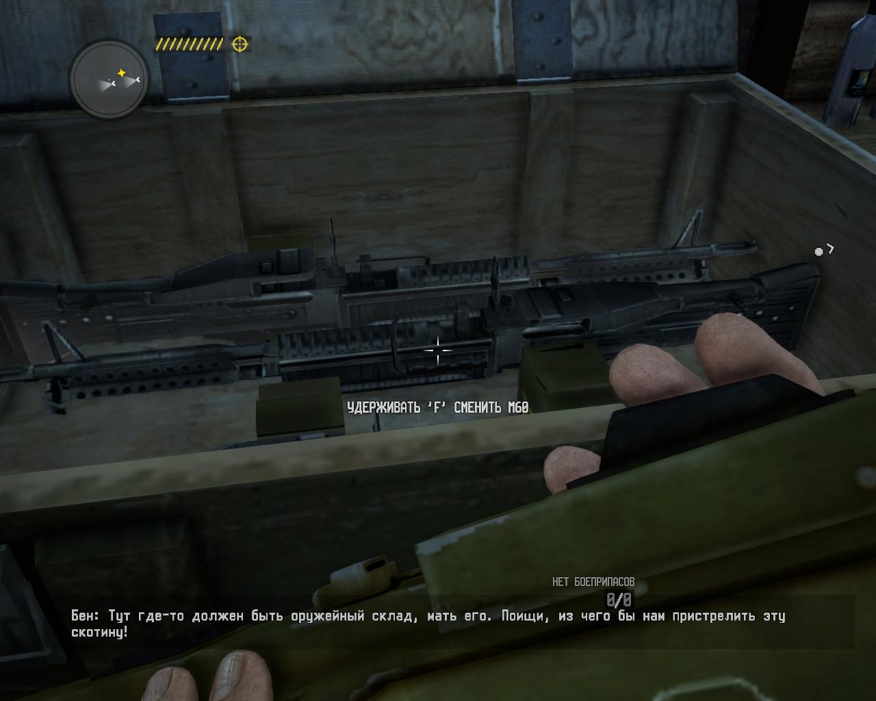 Скриншот из игры Call of Juarez: The Cartel под номером 29