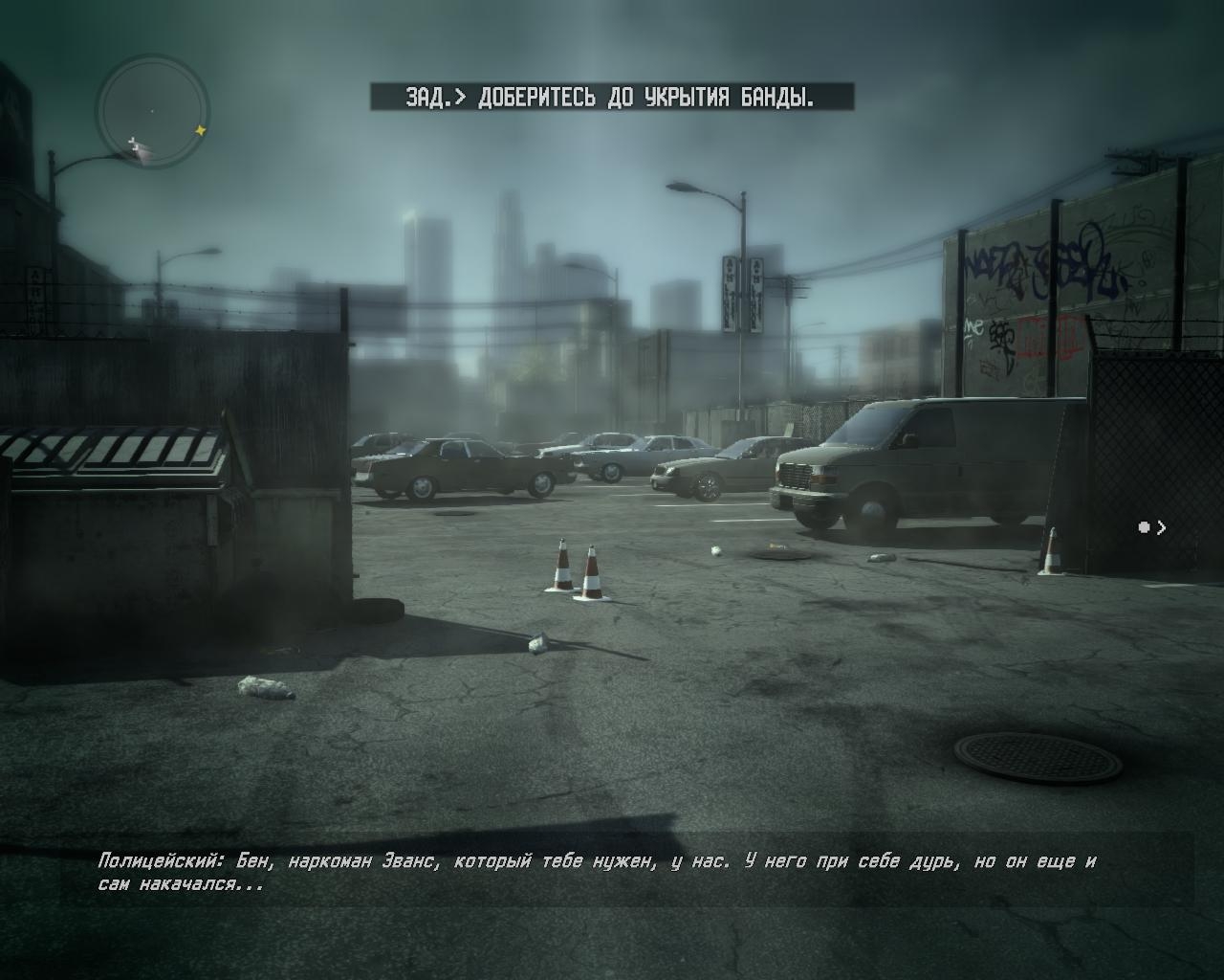 Скриншот из игры Call of Juarez: The Cartel под номером 89