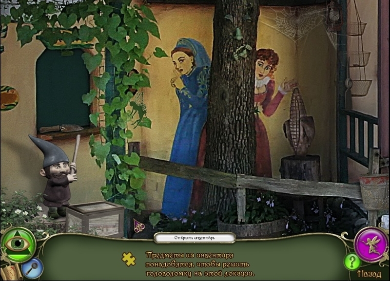 Скриншот из игры G.H.O.S.T. Chronicles: Phantom of the Renaissance Faire под номером 1