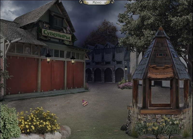 Скриншот из игры G.H.O.S.T. Chronicles: Phantom of the Renaissance Faire под номером 3