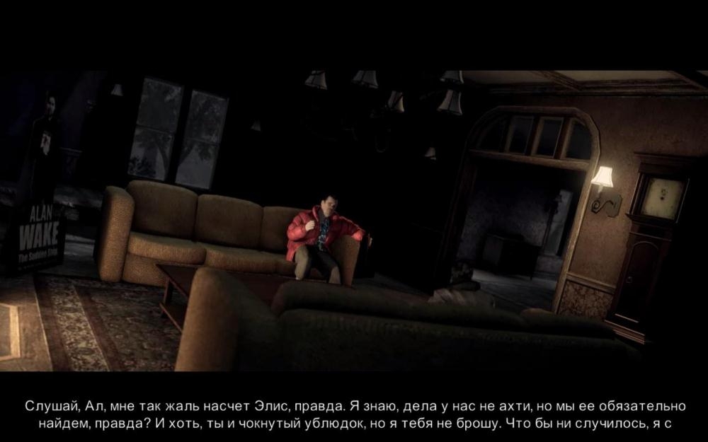 Скриншот из игры Alan Wake под номером 157