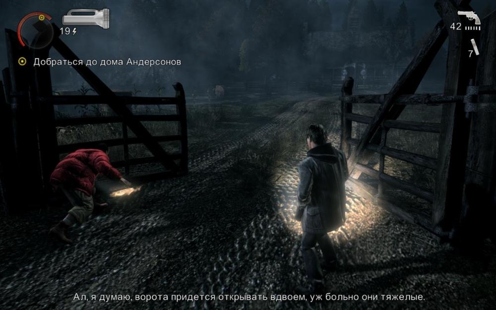 Скриншот из игры Alan Wake под номером 175