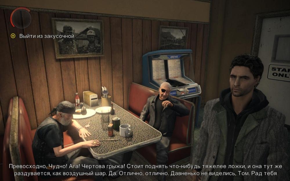 Скриншот из игры Alan Wake под номером 60