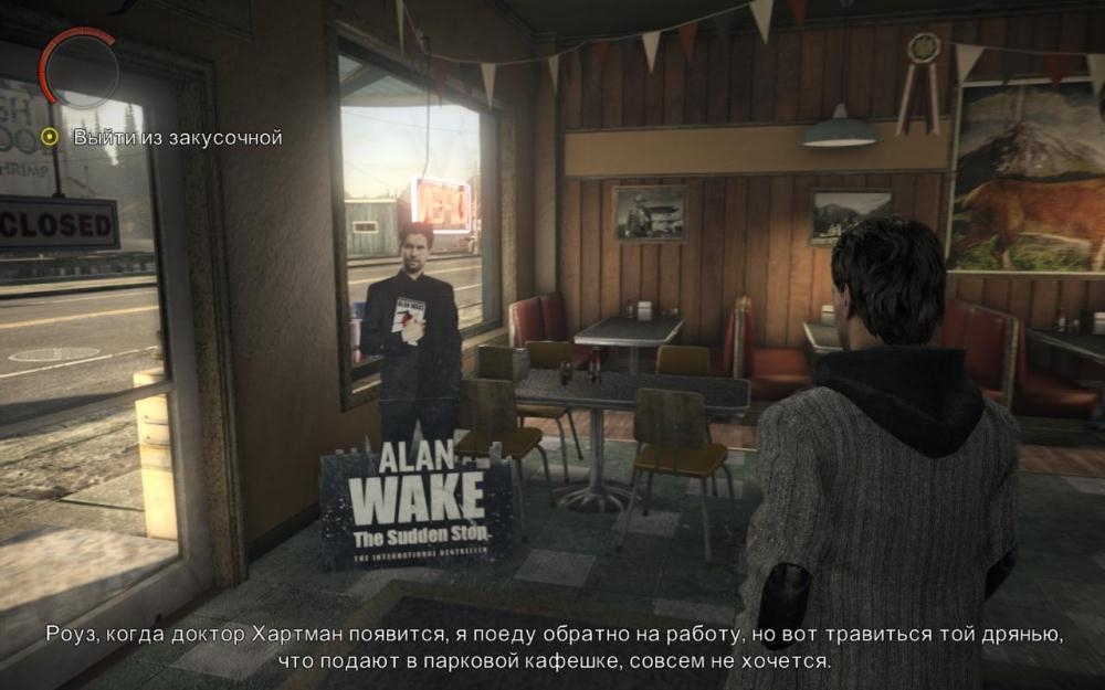 Скриншот из игры Alan Wake под номером 62