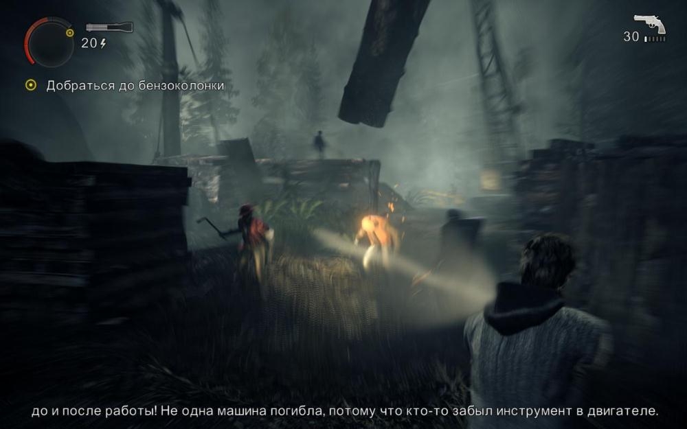Скриншот из игры Alan Wake под номером 90