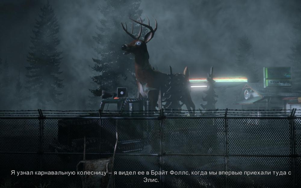 Скриншот из игры Alan Wake под номером 91