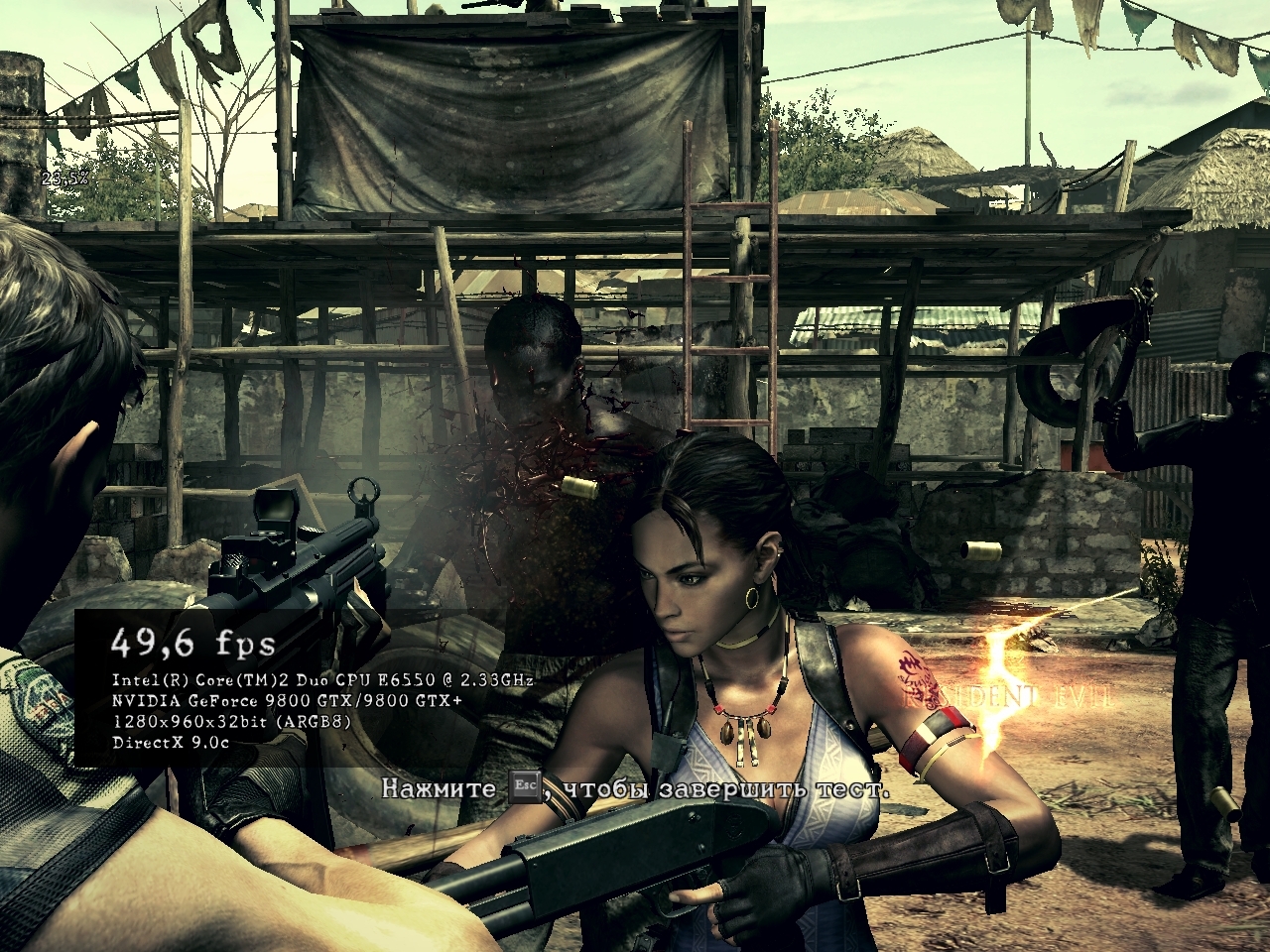 Скриншот из игры Resident Evil 5 под номером 145