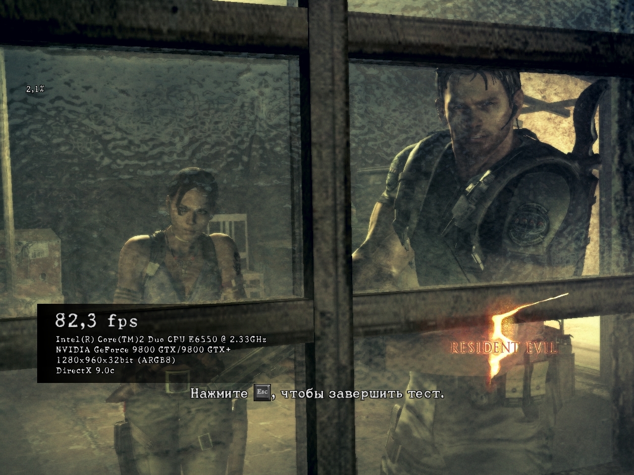 Скриншот из игры Resident Evil 5 под номером 149