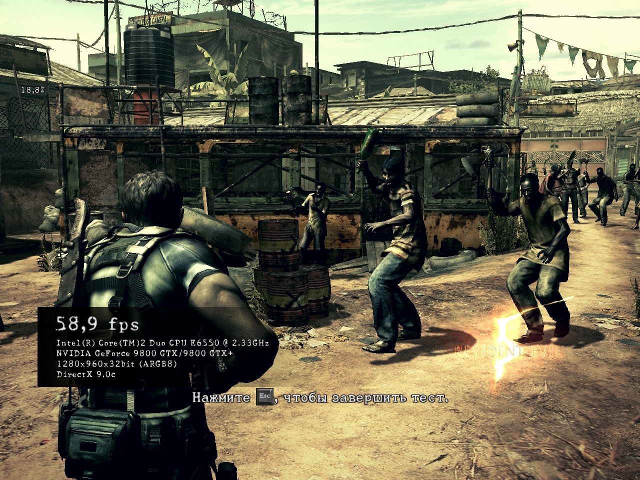 Скриншот из игры Resident Evil 5 под номером 76