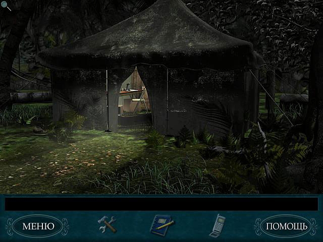 Скриншот из игры Nancy Drew: The Creature of Kapu Cave под номером 25