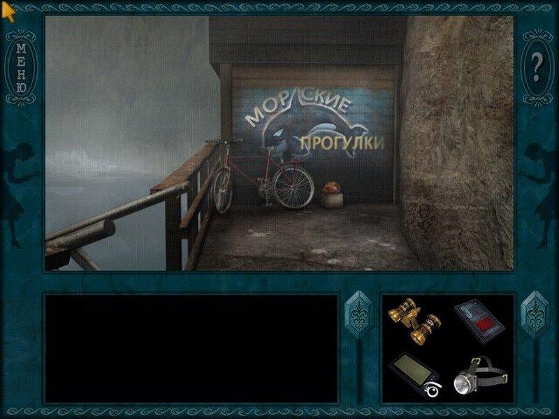 Скриншот из игры Nancy Drew: Danger on Deception Island под номером 116