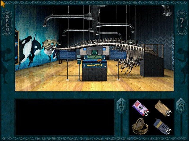 Скриншот из игры Nancy Drew: Danger on Deception Island под номером 118