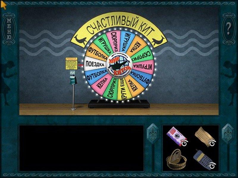 Скриншот из игры Nancy Drew: Danger on Deception Island под номером 119