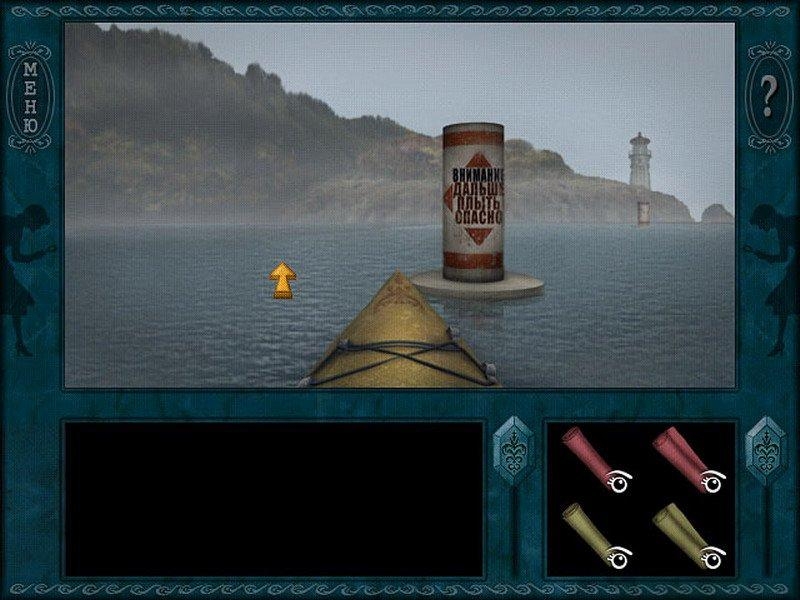 Скриншот из игры Nancy Drew: Danger on Deception Island под номером 125
