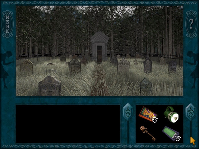 Скриншот из игры Nancy Drew: Ghost Dogs of Moon Lake под номером 82