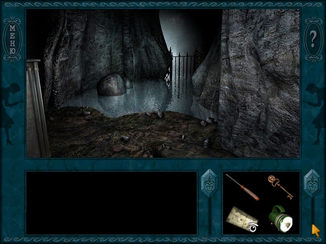 Скриншот из игры Nancy Drew: Ghost Dogs of Moon Lake под номером 83