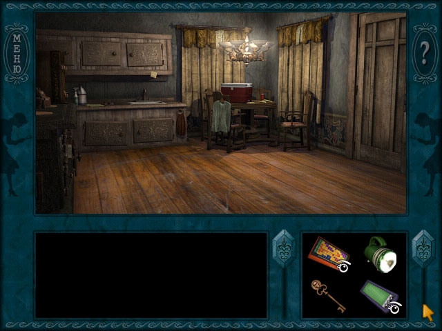 Скриншот из игры Nancy Drew: Ghost Dogs of Moon Lake под номером 85