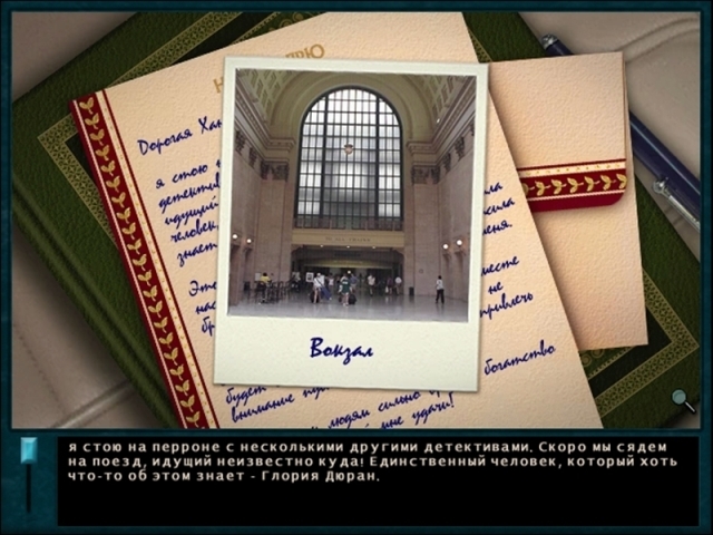 Скриншот из игры Nancy Drew: Last Train to Blue Moon Canyon под номером 40