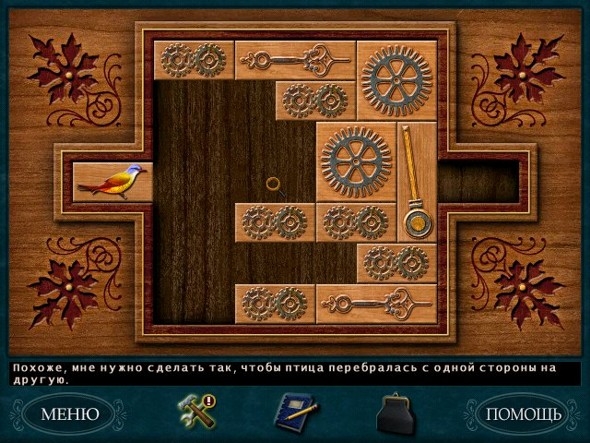 Скриншот из игры Nancy Drew: Secret of the Old Clock под номером 39