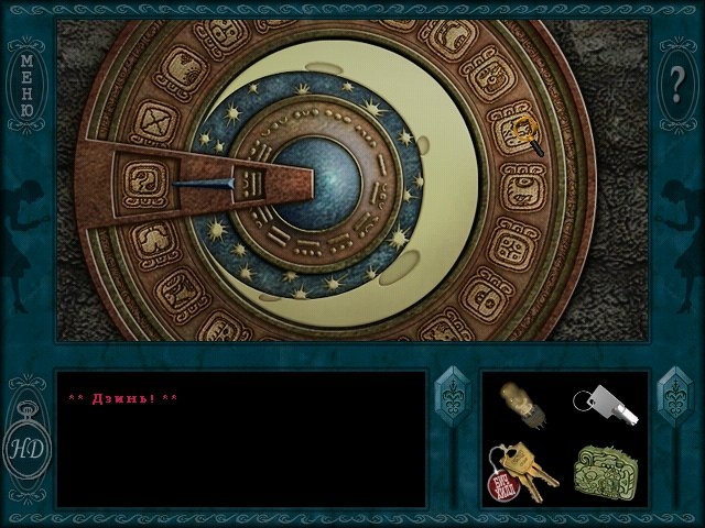 Скриншот из игры Nancy Drew: Secret of the Scarlet Hand под номером 39
