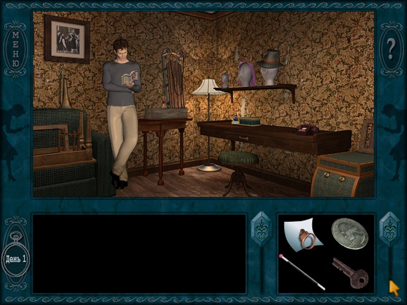 Скриншот из игры Nancy Drew: Secret of the Scarlet Hand под номером 95