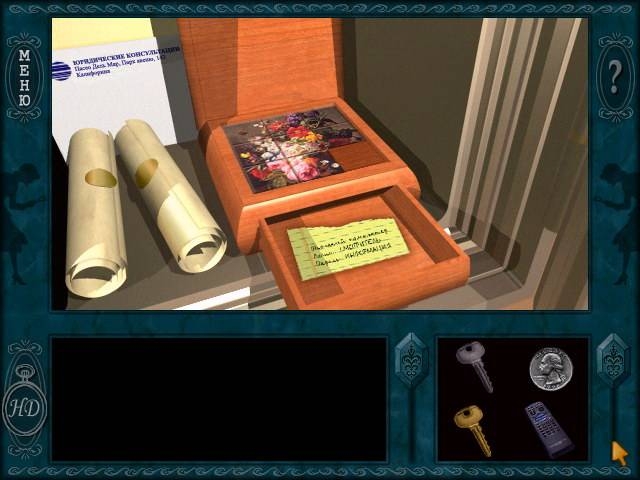 Скриншот из игры Nancy Drew: Secrets Can Kill под номером 30