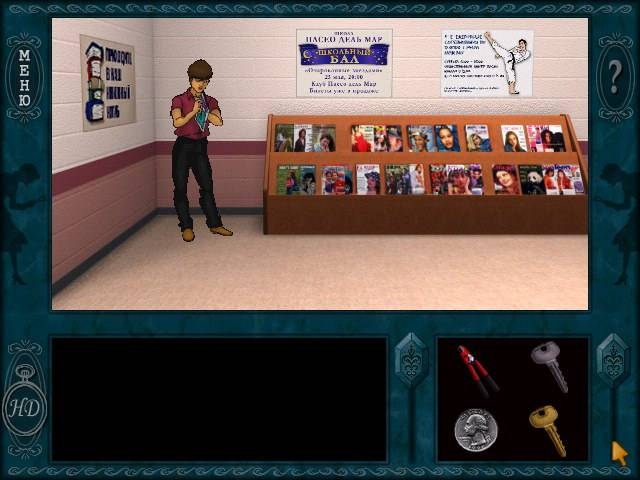 Скриншот из игры Nancy Drew: Secrets Can Kill под номером 34