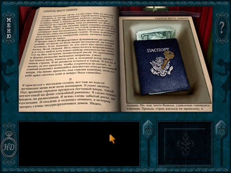 Скриншот из игры Nancy Drew: Secrets Can Kill под номером 4