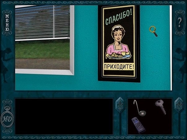 Скриншот из игры Nancy Drew: Secrets Can Kill под номером 49