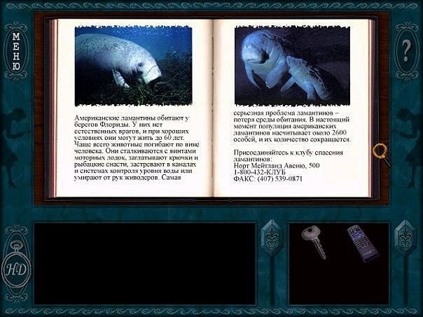 Скриншот из игры Nancy Drew: Secrets Can Kill под номером 54