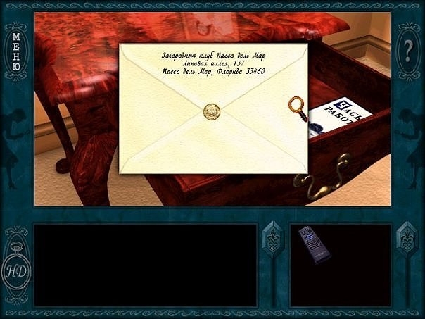 Скриншот из игры Nancy Drew: Secrets Can Kill под номером 68