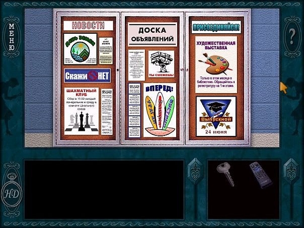 Скриншот из игры Nancy Drew: Secrets Can Kill под номером 76