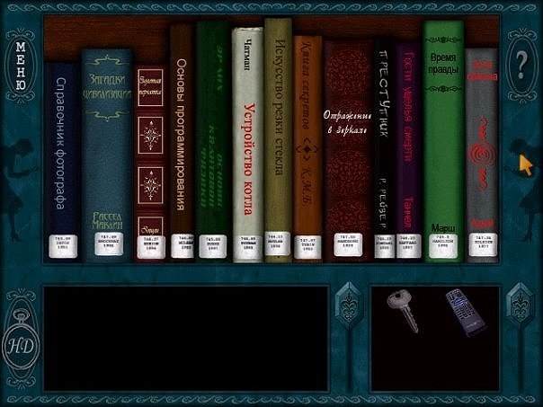 Скриншот из игры Nancy Drew: Secrets Can Kill под номером 77