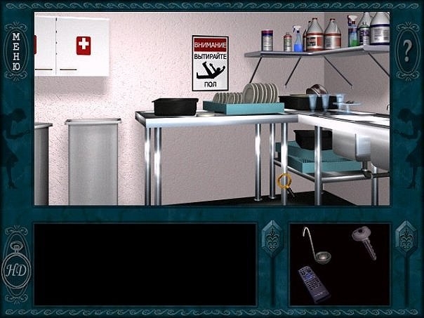 Скриншот из игры Nancy Drew: Secrets Can Kill под номером 80
