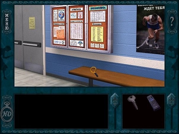 Скриншот из игры Nancy Drew: Secrets Can Kill под номером 81