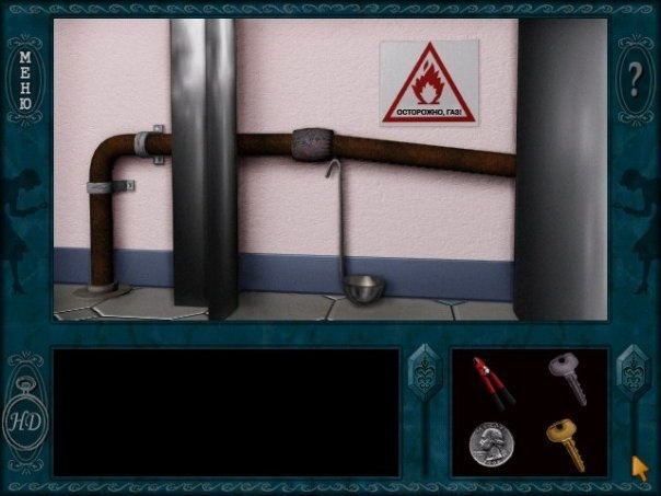 Скриншот из игры Nancy Drew: Secrets Can Kill под номером 87