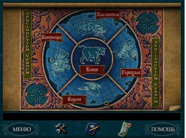 Скриншот из игры Nancy Drew: The Curse of Blackmoor Manor под номером 21