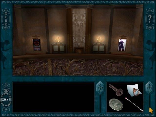 Скриншот из игры Nancy Drew: The Final Scene под номером 16