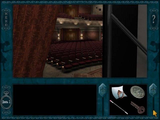 Скриншот из игры Nancy Drew: The Final Scene под номером 17