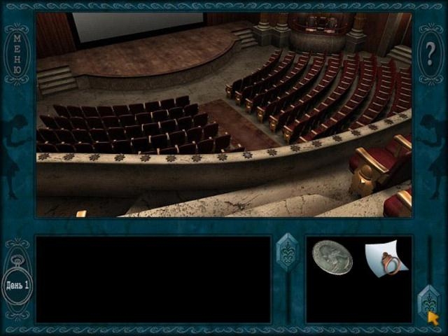 Скриншот из игры Nancy Drew: The Final Scene под номером 44