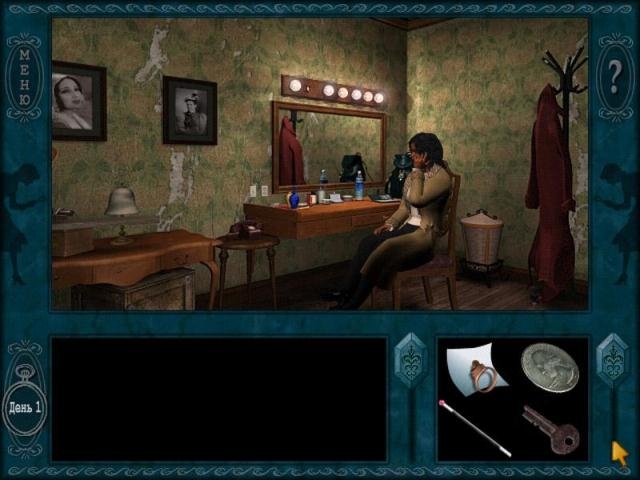 Скриншот из игры Nancy Drew: The Final Scene под номером 45